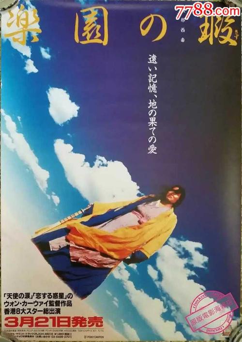 滋賀県立大学硕士学位证